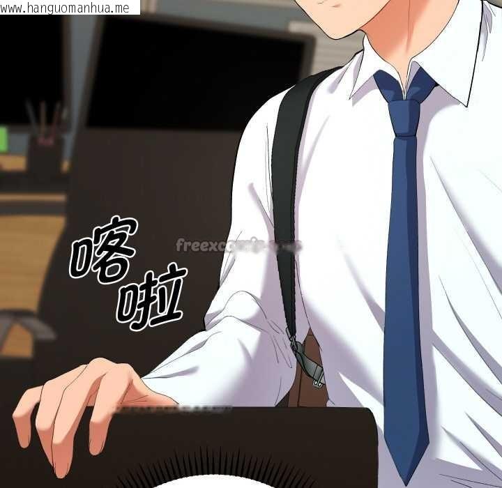 韩国漫画她们教会我的事/全员交往中韩漫_她们教会我的事/全员交往中-第7话在线免费阅读-韩国漫画-第30张图片