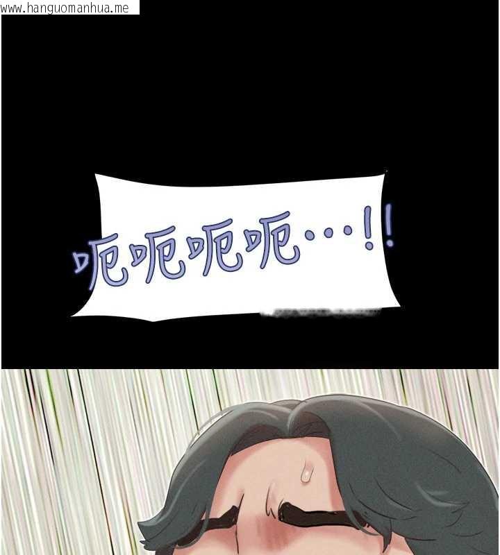 韩国漫画韶恩韩漫_韶恩-第74话-给男友的坦白电话在线免费阅读-韩国漫画-第128张图片