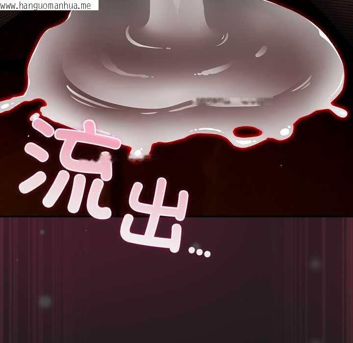 韩国漫画男人稀缺的异世界韩漫_男人稀缺的异世界-第10话在线免费阅读-韩国漫画-第153张图片