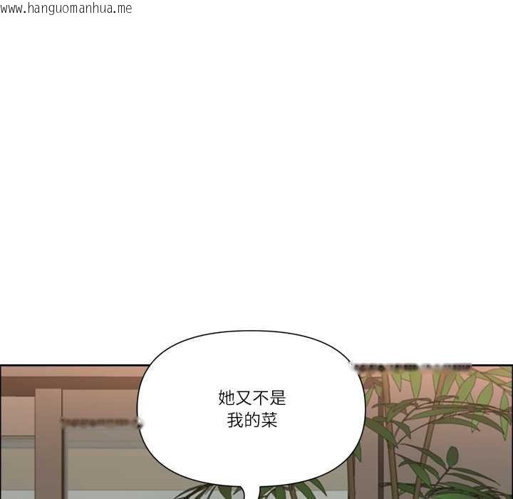 韩国漫画最强男人韩漫_最强男人-第48话在线免费阅读-韩国漫画-第106张图片