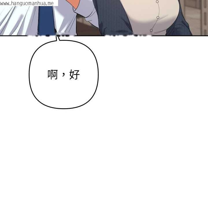 韩国漫画她们教会我的事/全员交往中韩漫_她们教会我的事/全员交往中-第7话在线免费阅读-韩国漫画-第56张图片