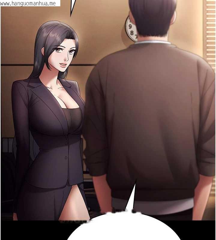 韩国漫画老板娘的诱惑韩漫_老板娘的诱惑-第79话-谁更吸引你?在线免费阅读-韩国漫画-第142张图片