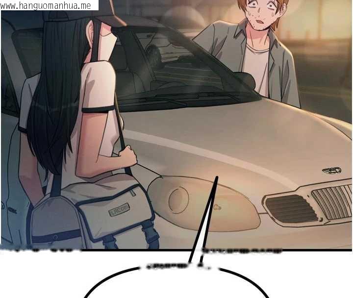 韩国漫画恶次人生韩漫_恶次人生-第50话-成为性奴的是妳在线免费阅读-韩国漫画-第16张图片