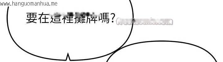 韩国漫画Beautiful-Days韩漫_Beautiful-Days-第58话-自己把丝袜撕开在线免费阅读-韩国漫画-第60张图片