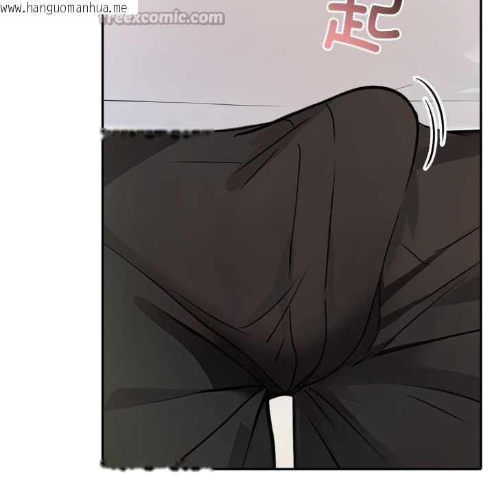 韩国漫画夫妇游戏韩漫_夫妇游戏-第52话在线免费阅读-韩国漫画-第30张图片