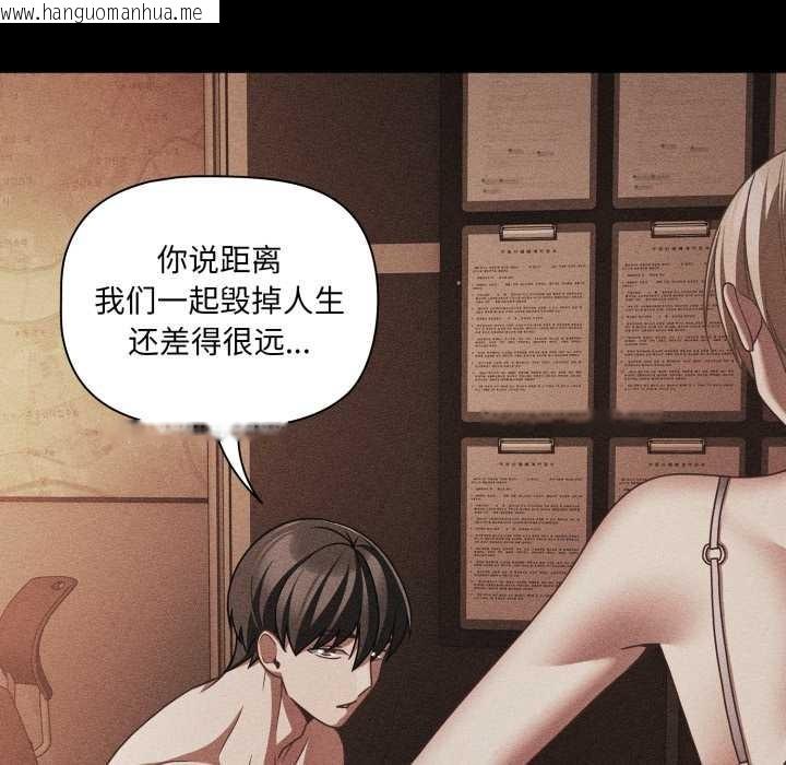 韩国漫画幸福来得太突然韩漫_幸福来得太突然-第48话在线免费阅读-韩国漫画-第132张图片