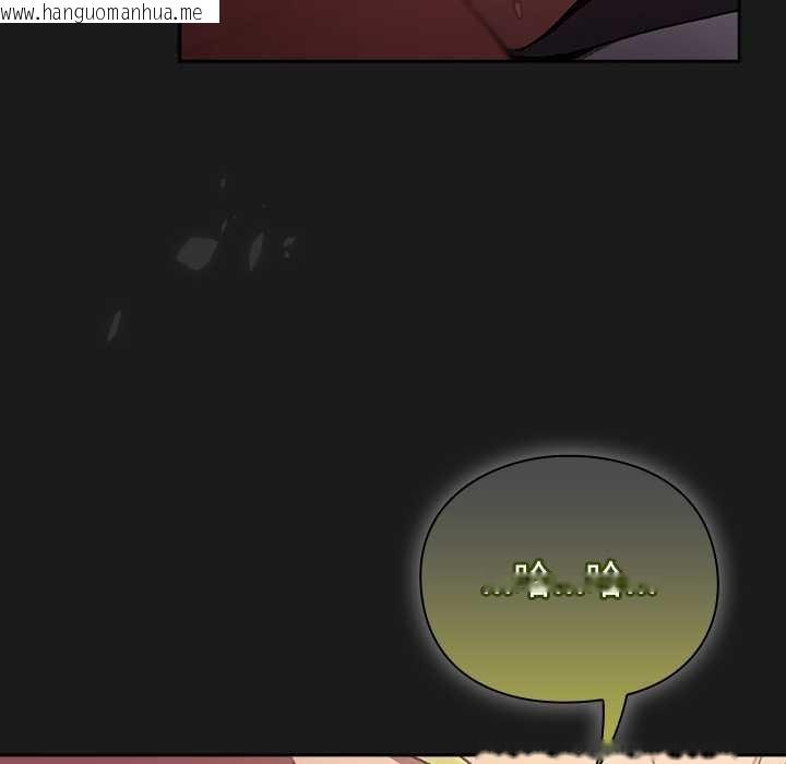 韩国漫画男人稀缺的异世界韩漫_男人稀缺的异世界-第10话在线免费阅读-韩国漫画-第114张图片