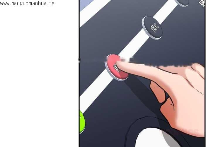 韩国漫画我的傻瓜男友韩漫_我的傻瓜男友-第36话在线免费阅读-韩国漫画-第2张图片