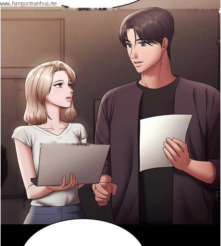 韩国漫画老板娘的诱惑韩漫_老板娘的诱惑-第79话-谁更吸引你?在线免费阅读-韩国漫画-第153张图片