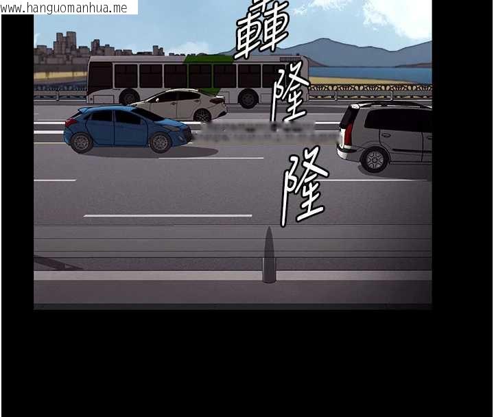 韩国漫画老板娘的诱惑韩漫_老板娘的诱惑-第79话-谁更吸引你?在线免费阅读-韩国漫画-第36张图片