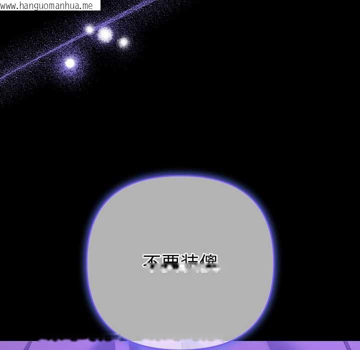 韩国漫画她们教会我的事/全员交往中韩漫_她们教会我的事/全员交往中-第7话在线免费阅读-韩国漫画-第8张图片