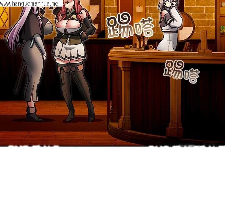 韩国漫画男人稀缺的异世界韩漫_男人稀缺的异世界-第10话在线免费阅读-韩国漫画-第31张图片