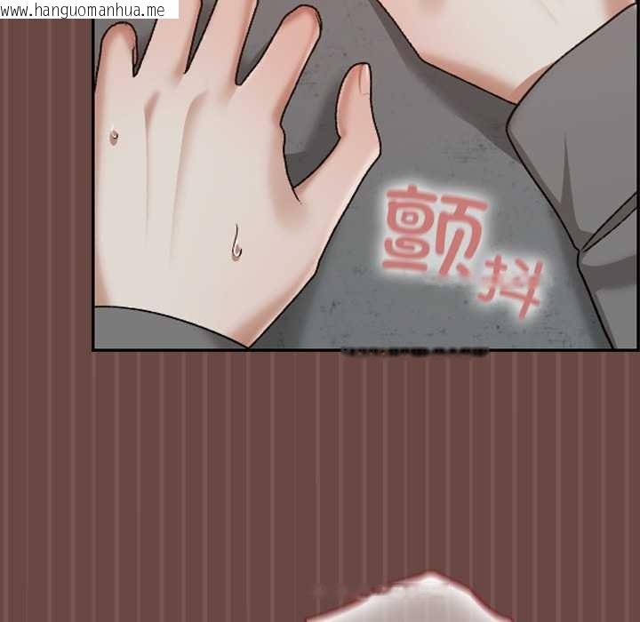 韩国漫画校花的双面生活韩漫_校花的双面生活-第14话在线免费阅读-韩国漫画-第31张图片