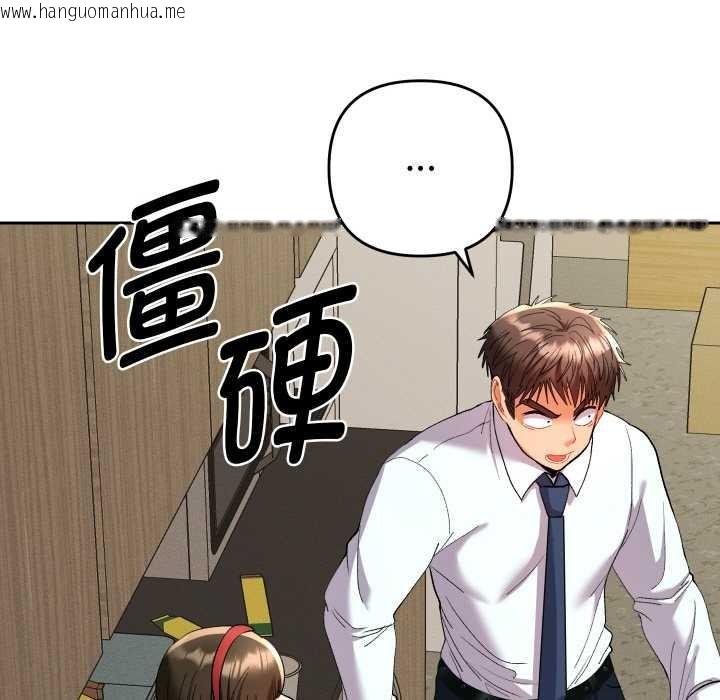 韩国漫画她们教会我的事/全员交往中韩漫_她们教会我的事/全员交往中-第7话在线免费阅读-韩国漫画-第185张图片