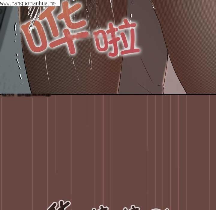 韩国漫画校花的双面生活韩漫_校花的双面生活-第14话在线免费阅读-韩国漫画-第80张图片