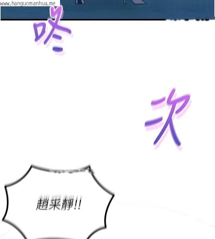 韩国漫画恶次人生韩漫_恶次人生-第50话-成为性奴的是妳在线免费阅读-韩国漫画-第3张图片