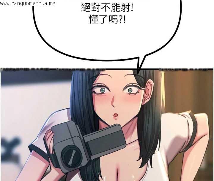 韩国漫画恶次人生韩漫_恶次人生-第50话-成为性奴的是妳在线免费阅读-韩国漫画-第91张图片