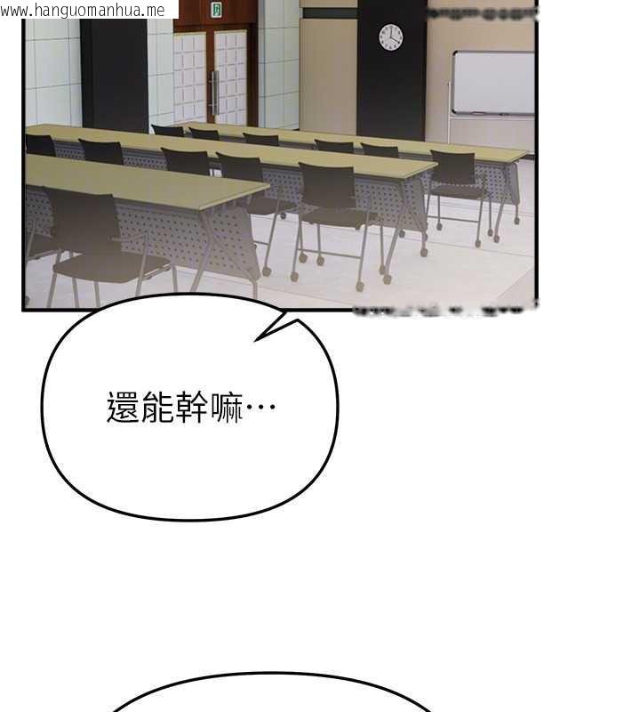 韩国漫画Beautiful-Days韩漫_Beautiful-Days-第58话-自己把丝袜撕开在线免费阅读-韩国漫画-第116张图片