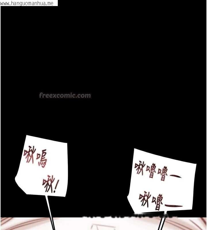 韩国漫画掠夺行动韩漫_掠夺行动-第80话-今晚准备射到腿软在线免费阅读-韩国漫画-第30张图片