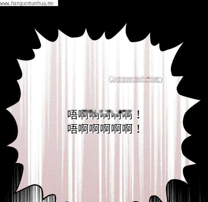 韩国漫画她们教会我的事/全员交往中韩漫_她们教会我的事/全员交往中-第7话在线免费阅读-韩国漫画-第15张图片