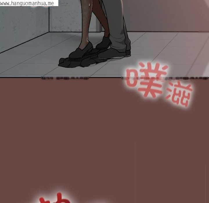 韩国漫画校花的双面生活韩漫_校花的双面生活-第14话在线免费阅读-韩国漫画-第9张图片