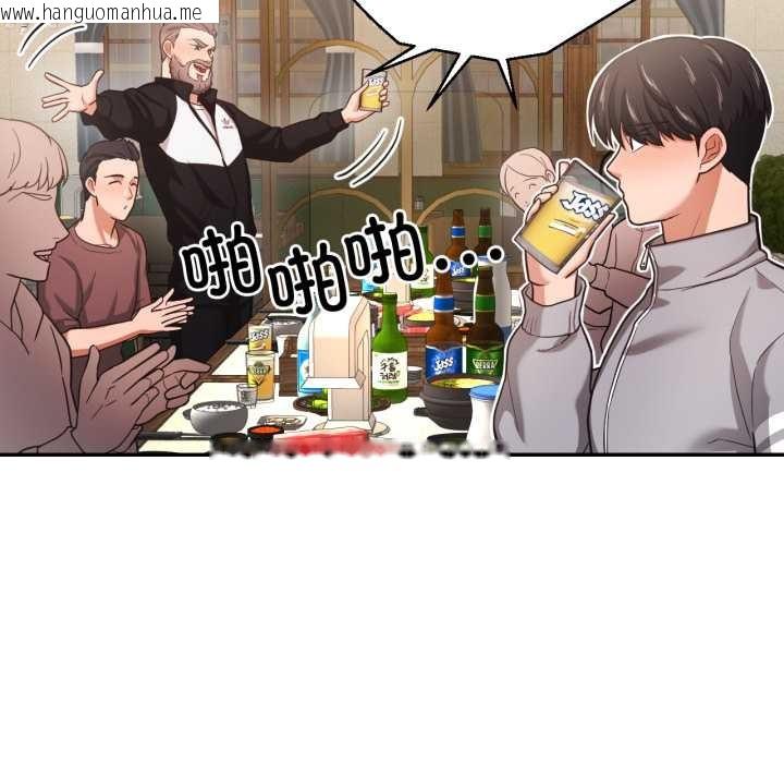 韩国漫画我的傻瓜男友韩漫_我的傻瓜男友-第36话在线免费阅读-韩国漫画-第39张图片