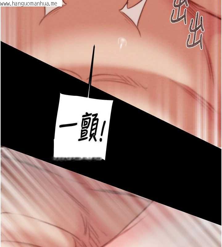 韩国漫画掠夺行动韩漫_掠夺行动-第80话-今晚准备射到腿软在线免费阅读-韩国漫画-第102张图片
