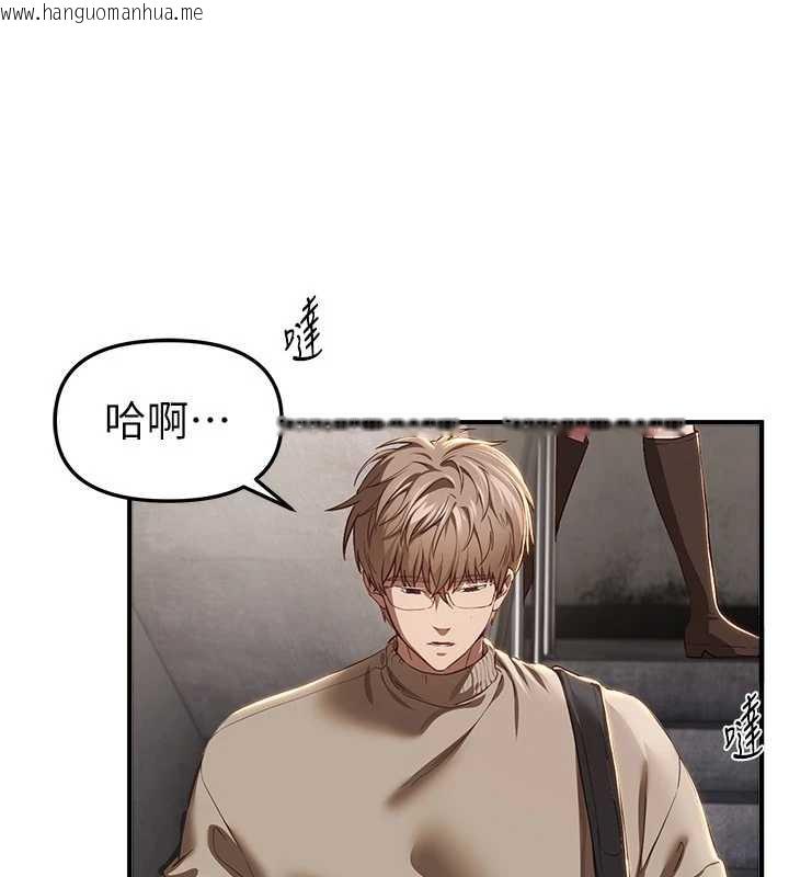 韩国漫画Beautiful-Days韩漫_Beautiful-Days-第58话-自己把丝袜撕开在线免费阅读-韩国漫画-第3张图片