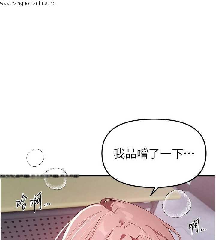 韩国漫画Beautiful-Days韩漫_Beautiful-Days-第58话-自己把丝袜撕开在线免费阅读-韩国漫画-第126张图片