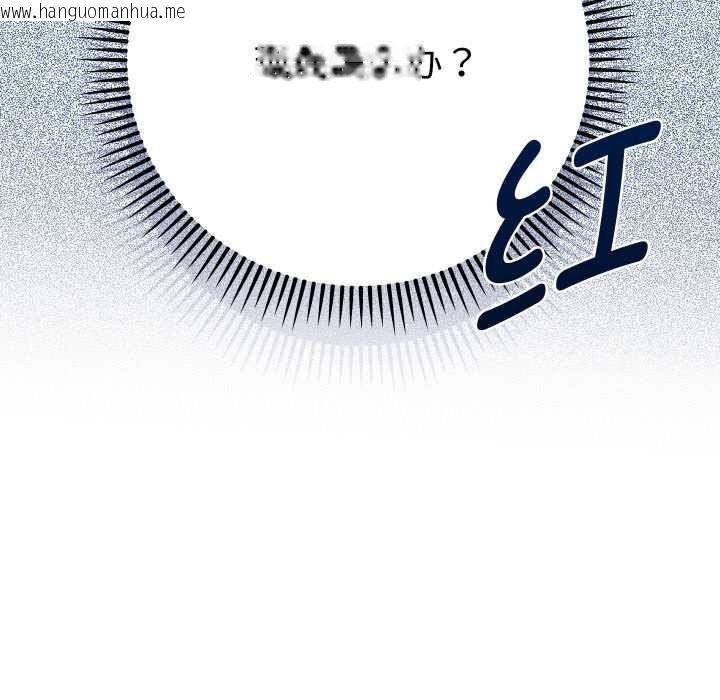 韩国漫画她们教会我的事/全员交往中韩漫_她们教会我的事/全员交往中-第7话在线免费阅读-韩国漫画-第190张图片