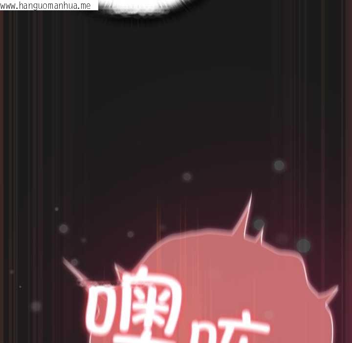 韩国漫画男人稀缺的异世界韩漫_男人稀缺的异世界-第10话在线免费阅读-韩国漫画-第78张图片