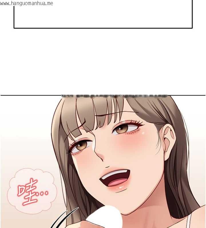 韩国漫画鲁蛇社畜的金手指韩漫_鲁蛇社畜的金手指-第46话-用系统让妳爱让打炮在线免费阅读-韩国漫画-第143张图片