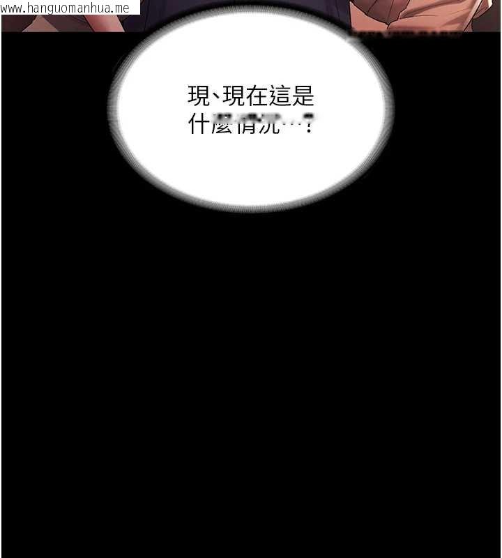 韩国漫画老板娘的诱惑韩漫_老板娘的诱惑-第79话-谁更吸引你?在线免费阅读-韩国漫画-第70张图片
