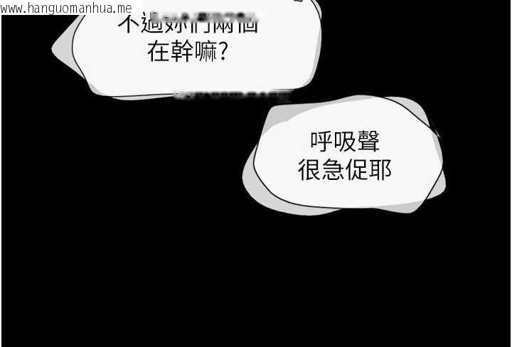 韩国漫画韶恩韩漫_韶恩-第74话-给男友的坦白电话在线免费阅读-韩国漫画-第58张图片