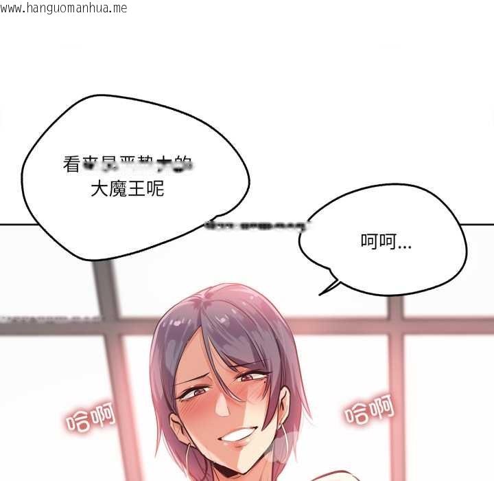 韩国漫画爸爸也疯狂韩漫_爸爸也疯狂-第34话在线免费阅读-韩国漫画-第68张图片