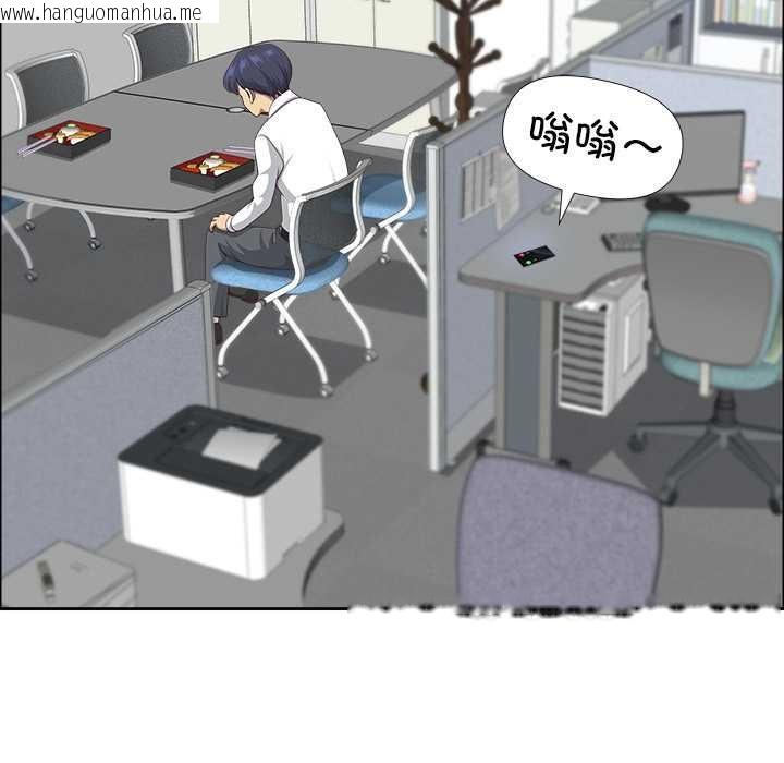 韩国漫画最强男人韩漫_最强男人-第48话在线免费阅读-韩国漫画-第83张图片