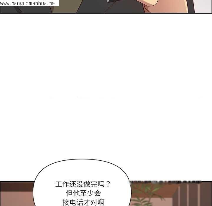 韩国漫画最强男人韩漫_最强男人-第48话在线免费阅读-韩国漫画-第88张图片