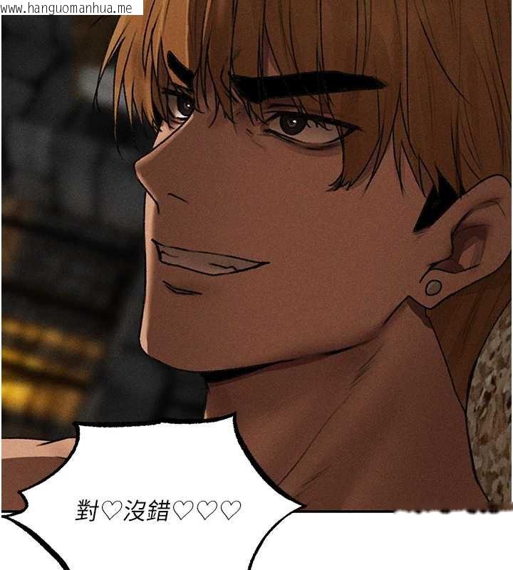 韩国漫画人妻猎人韩漫_人妻猎人-第105话-化身撩汉收服孤单紧鲍在线免费阅读-韩国漫画-第155张图片