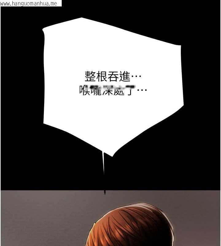 韩国漫画掠夺行动韩漫_掠夺行动-第80话-今晚准备射到腿软在线免费阅读-韩国漫画-第77张图片