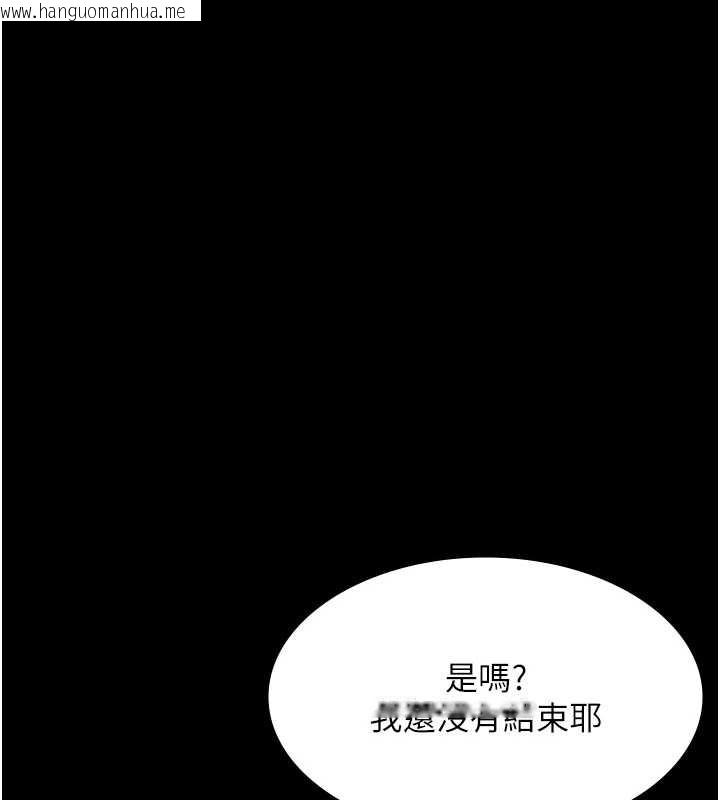 韩国漫画老板娘的诱惑韩漫_老板娘的诱惑-第79话-谁更吸引你?在线免费阅读-韩国漫画-第41张图片