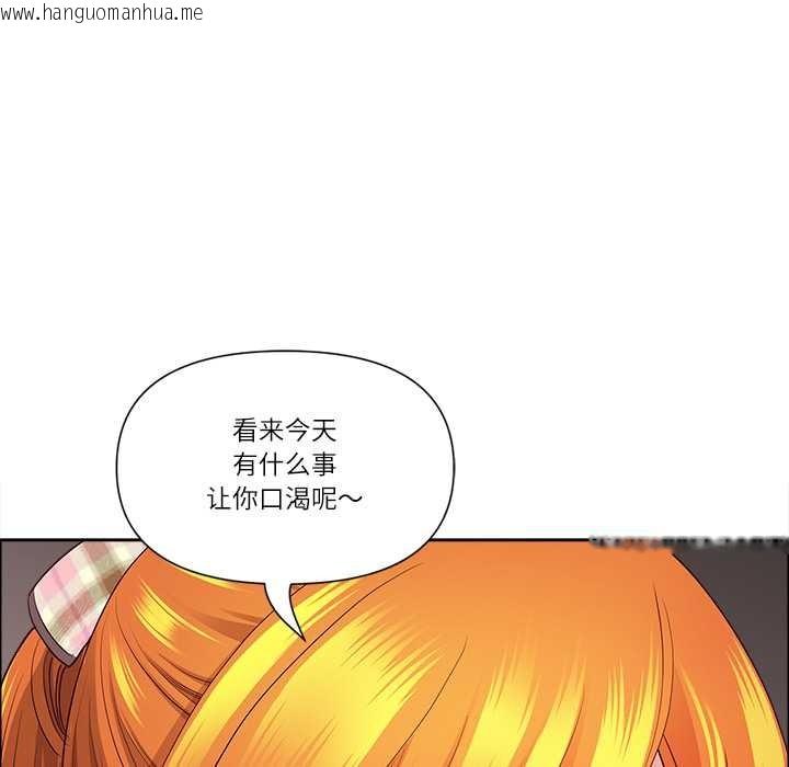 韩国漫画最强男人韩漫_最强男人-第48话在线免费阅读-韩国漫画-第124张图片