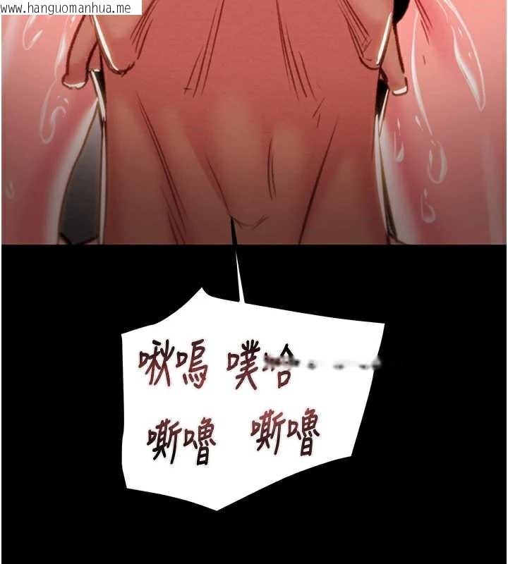 韩国漫画掠夺行动韩漫_掠夺行动-第80话-今晚准备射到腿软在线免费阅读-韩国漫画-第32张图片