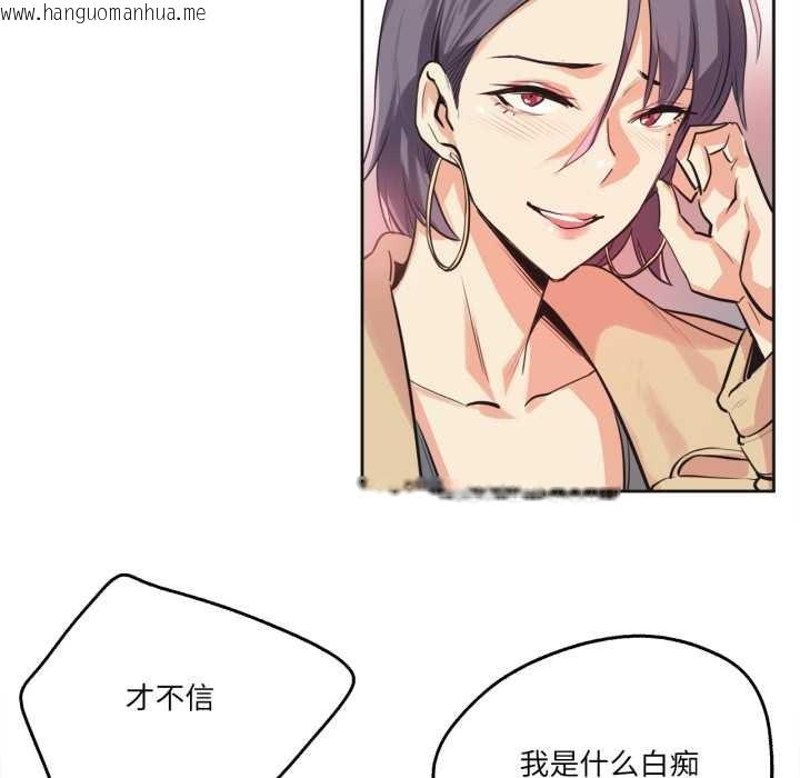 韩国漫画爸爸也疯狂韩漫_爸爸也疯狂-第34话在线免费阅读-韩国漫画-第15张图片