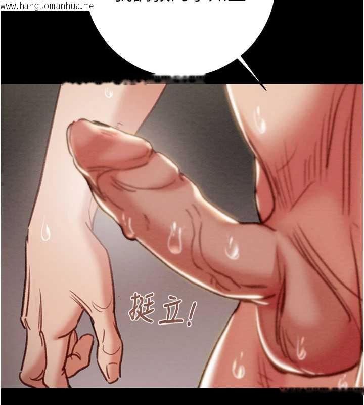 韩国漫画掠夺行动韩漫_掠夺行动-第80话-今晚准备射到腿软在线免费阅读-韩国漫画-第206张图片