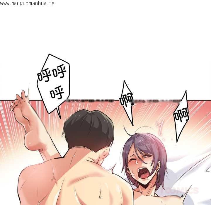 韩国漫画爸爸也疯狂韩漫_爸爸也疯狂-第34话在线免费阅读-韩国漫画-第70张图片