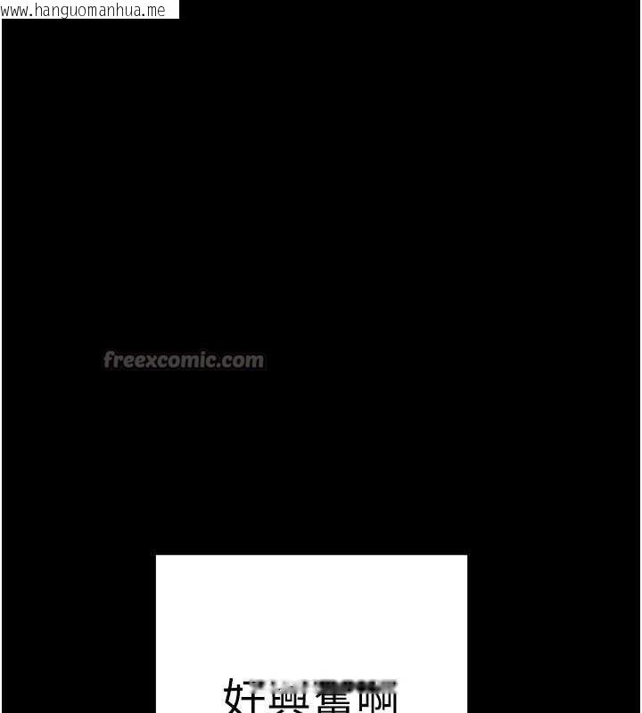 韩国漫画掠夺行动韩漫_掠夺行动-第80话-今晚准备射到腿软在线免费阅读-韩国漫画-第180张图片