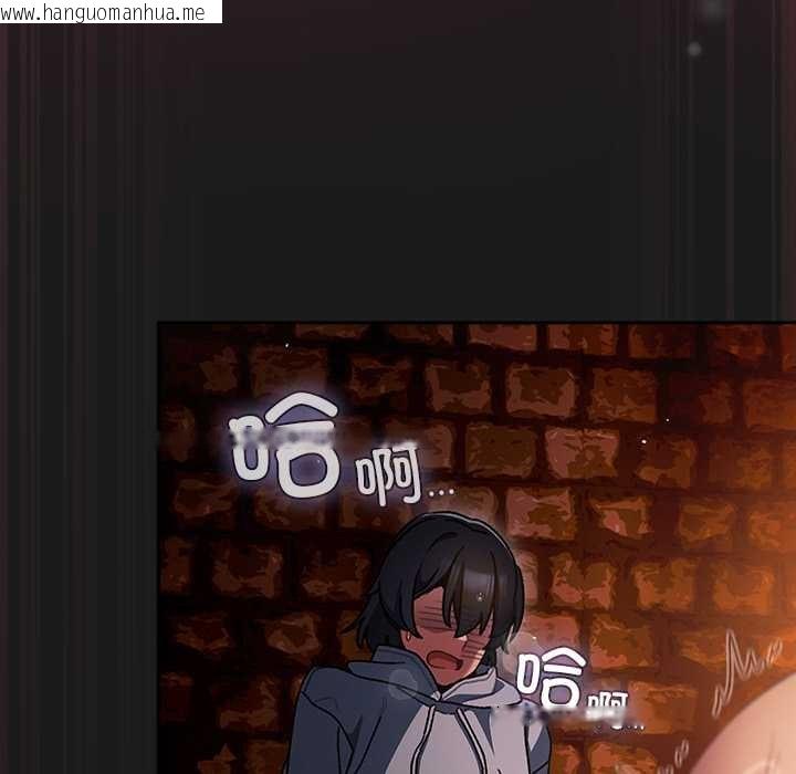 韩国漫画男人稀缺的异世界韩漫_男人稀缺的异世界-第10话在线免费阅读-韩国漫画-第154张图片