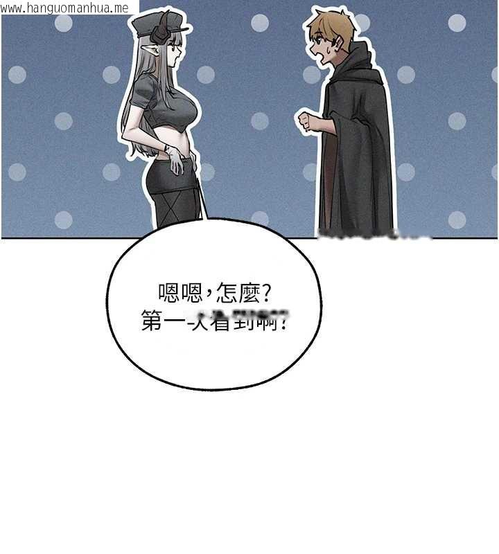 韩国漫画人妻猎人韩漫_人妻猎人-第105话-化身撩汉收服孤单紧鲍在线免费阅读-韩国漫画-第9张图片