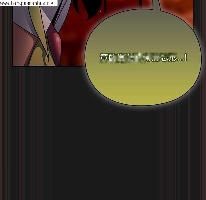 韩国漫画男人稀缺的异世界韩漫_男人稀缺的异世界-第10话在线免费阅读-韩国漫画-第89张图片