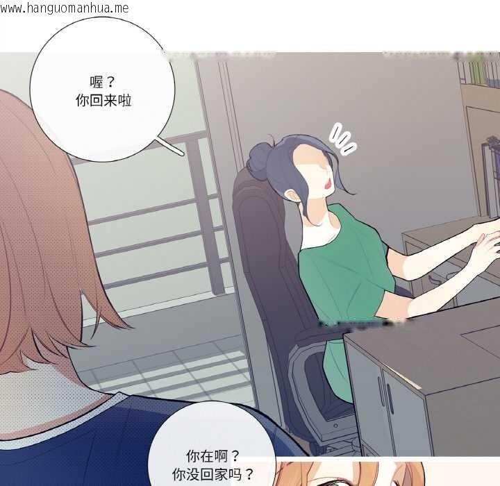 韩国漫画这都什么事儿啊？韩漫_这都什么事儿啊？-第19话在线免费阅读-韩国漫画-第27张图片